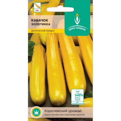 Кабачок Золотинка цукини 10шт