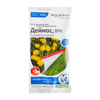 Деймос от сорняков на газонах 10 мл (100 шт)