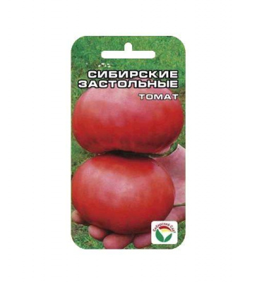 Томат Сибирские Застольные 20шт(неприхотливый до 400г)