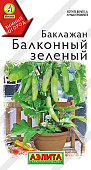 Баклажан Балконный зеленый 10шт