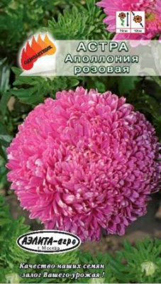 цАстра Аполлония Розовая 0,2 г