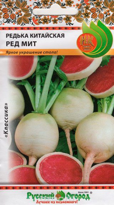 Редька Ред Мит китайская 1г