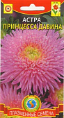 цАстра Принцесса Давина 0,3г