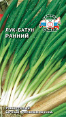 Лук батун Ранний 1г