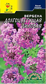 Вербена Долгоцветущая лиловая 0,1г