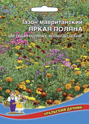 Газон Яркая Поляна мавританский 20г