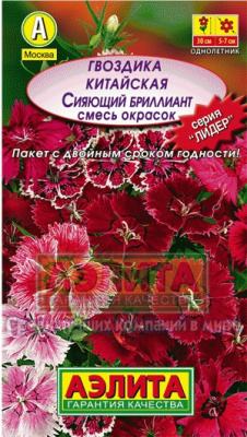 цГвоздика кит. Грациэлла