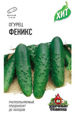 Огурец Феникс 0,5г металл