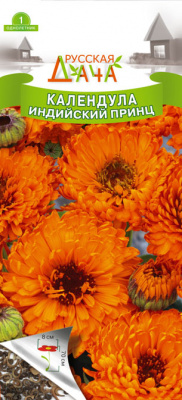 цКалендула Индийский принц 0,5 г. +