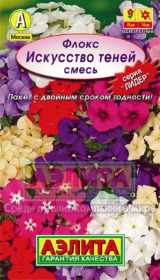 цФлокс Искусство теней, смесь Л м/ф