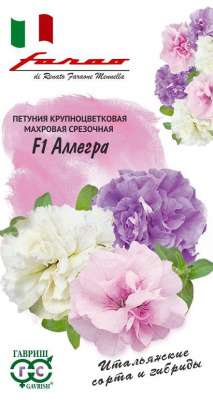 Петуния Аллегра смесь круп. 7шт