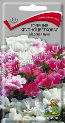 цГодеция Медовая луна 0,1г