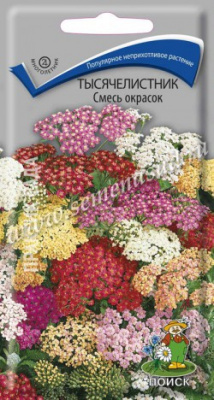 Тысячелистник смесь окрасок 0,1г