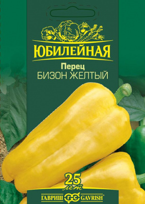 Перец Бизон Желтый 0,1г серия Юбилейный!