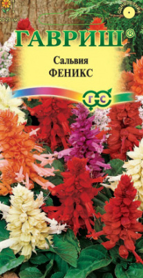 Сальвия Феникс смесь 0,05г