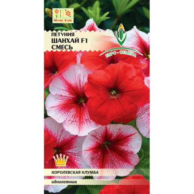 цПетуния Шанхай 10шт