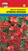 Фасоль Огненно-красная вьющ. 5г