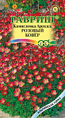 Камнеломка Арендса розовый ковер 0,01г