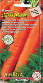 Морковь Детский Витамин 2г