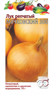 Лук репчатый Мячковский 0,5г