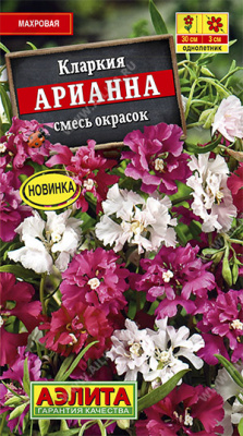 цКларкия Арианна смесь  0,1г