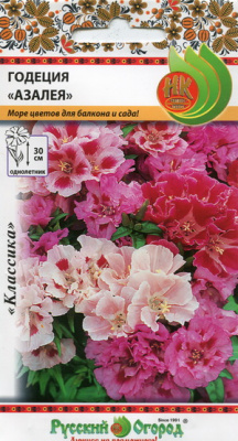 цГодеция Азалея смесь 0,3г.