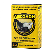 Гранулы АБСОЛОН коробка-приманочная станция 80г (50шт)#