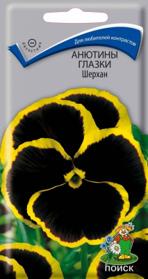 цАнютины глазки Шерхан 0,1г