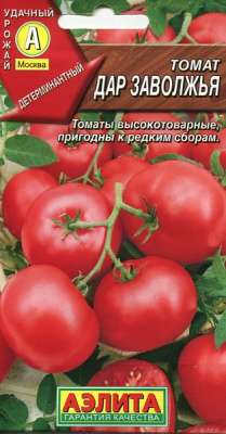 Томат Дар Заволжья 0,2г