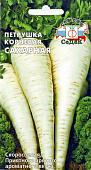 Петрушка корневая Сахарная ДУ