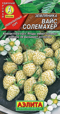 Земляника Вайс Солемахер 0,04г ремон.