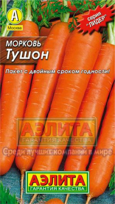 Морковь Тушон 2г Л м/ф