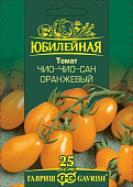 Томат Чио-чио-сан оранжевый 0,15г серия Юбилейный