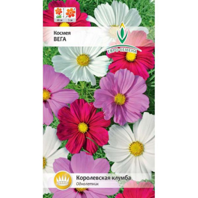 цКосмея (Космос) Вега 0,5г