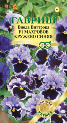 Виола Махровое Кружево синяя 4шт Элитная клумба Виола Махровое Кружево синяя 4шт Элитная клумба