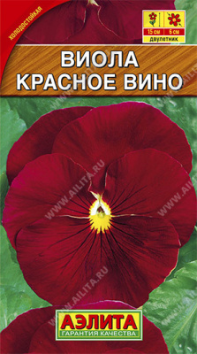 Виола Красное вино 0,1г