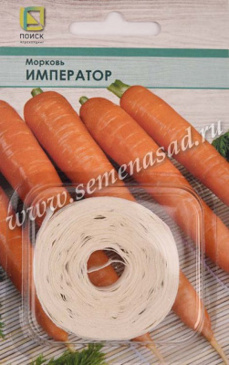 Морковь Император (лента) 8м