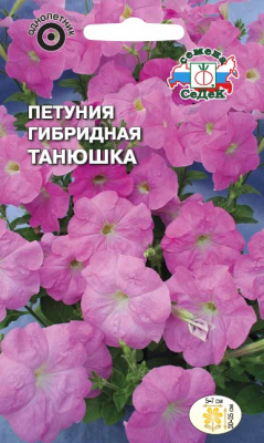 цПетуния ТАНЮШКА низкорос.многоцв. темно-розовая