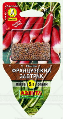 Редис Французский завтрак (СЕЯЛКА плюс) 5г