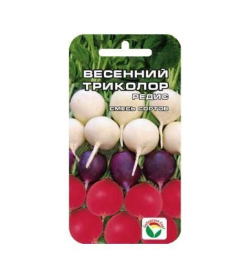 Редис Весенний триколор 3г