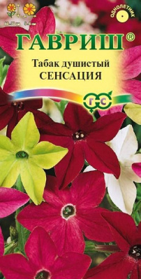 Табак Сенсация душистый смесь 0,05г