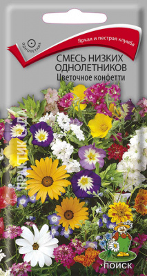 Смесь Цветочное конфетти низк.однол. 0,5г