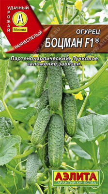 Огурец Боцман 10шт
