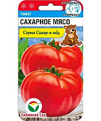 Томат Сахарное мясо 20шт