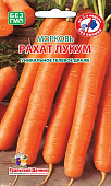 Морковь Рахат Лукум 300шт (Гелевое драже)