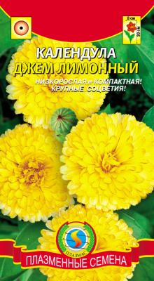 цКалендула Джем Лимонный 0,2г