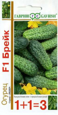Огурец Брейк серия 1+1/20 шт