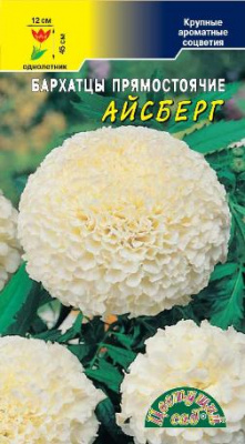 Бархатцы Айсберг прям. 0,03г Бархатцы Айсберг прям. 0,03г