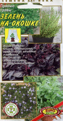 Зелень на окошке смесь. Пряные. 5пак 6г