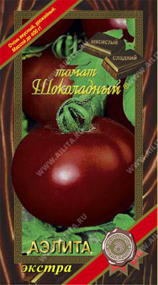 Томат Шоколадный 0,1г